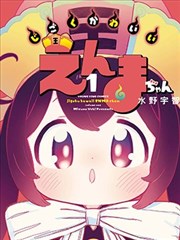 海虎漫画人物海虎