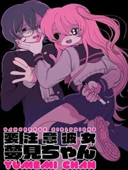 海虎漫画武神世界观人物武男