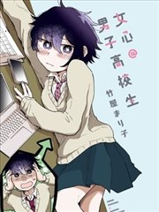 海虎漫画人物破梦
